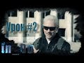 Paintball/T.P.K.-64/Урок #2/Lesson #2/Балаково/Adobe After Effects CC