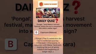 Tamil Nadu GK Quiz | Kaveri River, Pongal & Coimbatore | UPSC, TNPSC & Competitive Exams