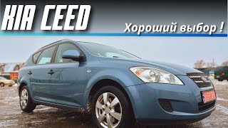:      Kia Ceed  2025 ?