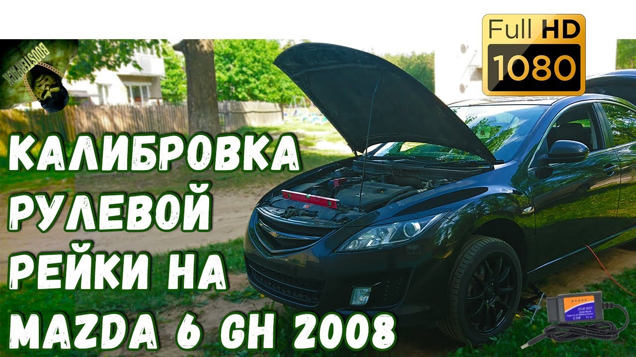 Разборка мазда gh