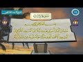 017 سورة الإسراء للشيخ عبدالله الجهني من تلاوات صلاة التراويح من المسجد الحرام لعام 1438 هـ 2017 م