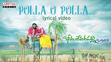 Polla O Polla Lyrical | BheemadevaraPallyBranchi | Abhi Ram, Roopa | Charan Arjun | Ramesh Cheppala