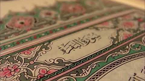 سورة البقرة كاملة بصوت شهريار برهيزكار