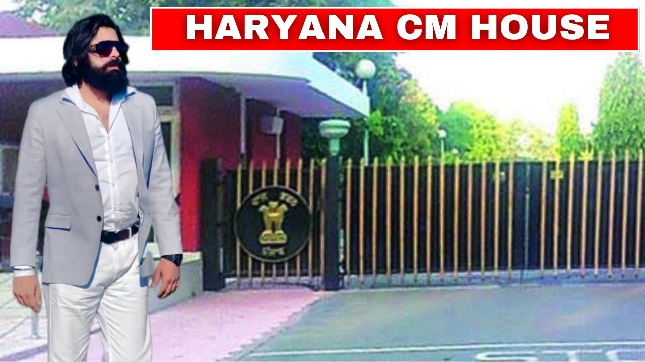 Сектор 3 Чандигарх - Харьяна CM House