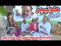 Stand up comedy   teacher  manzoor kirlo funny  watch top new comedy jugnitv.