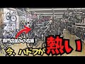 【激安】今、ハードオフが熱い!中古のロードバイクやクロスバイクが大量に販売!【自転車屋か?】