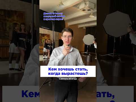 Они не пара?
