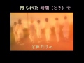 ジャニーズWEST Time gaes by