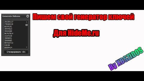 Delphi программирование, Урок 2