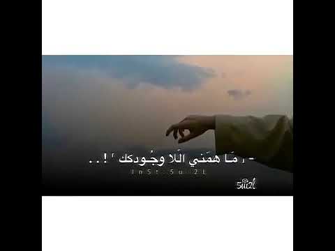 محمد بن غرمان مسامحه 2020 شيلات قصيره