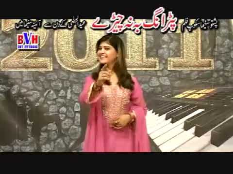 Da Qudrati Sharab Khanay De Singers Sitara Younas Performer Spogmay Pashtosong Pashtonewsongs2025
