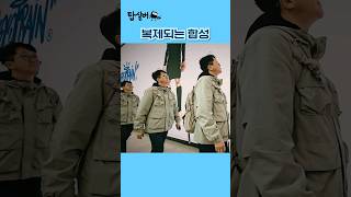 🎬 로토브러쉬를 이용한 인물 복제 합성하기