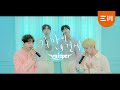 Capture de la vidéo Voisper (보이스퍼) - '가까이 내 곁에 (Come Closer)' Lyric Video