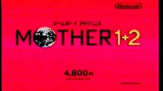 CM　任天堂　MOTHER1+2　（GBA） [ EarthBound ]