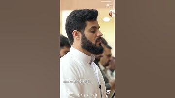 Raad Al kurdi Whatsapp status / رعد الكردي حالات واتس اب / سورة الغاشيه الشيخ رعد الكردي