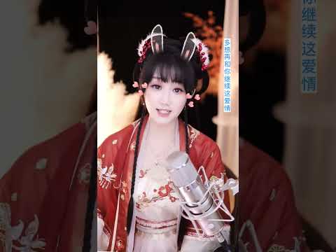 馒小蛮同学 - 黄梅戏 