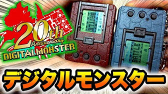 デジモンの動画 Digimon Youtube