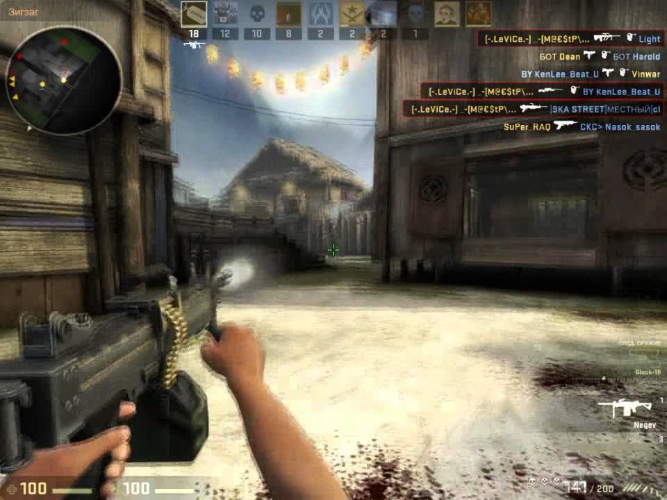 Cs go режим. Cs go режим