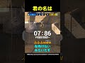 君の名は