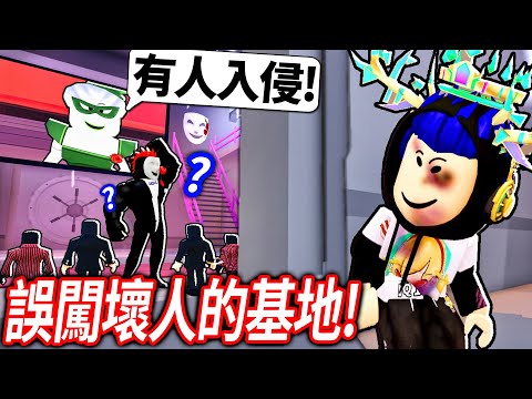 ROBLOX 入侵者2！半夜3點出車禍，我不小心闖進一群壞人的家該怎麼辦?!🤔(故事遊戲)【Break In 2 - 有感筆電】