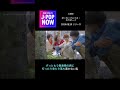 One minute J-POP NOW CENT   ポーカーフェイス・カウボーイ (カンテレ版) #jpopnow