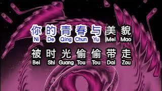 马健涛  《 我们都老了 》  wo men dou lao le