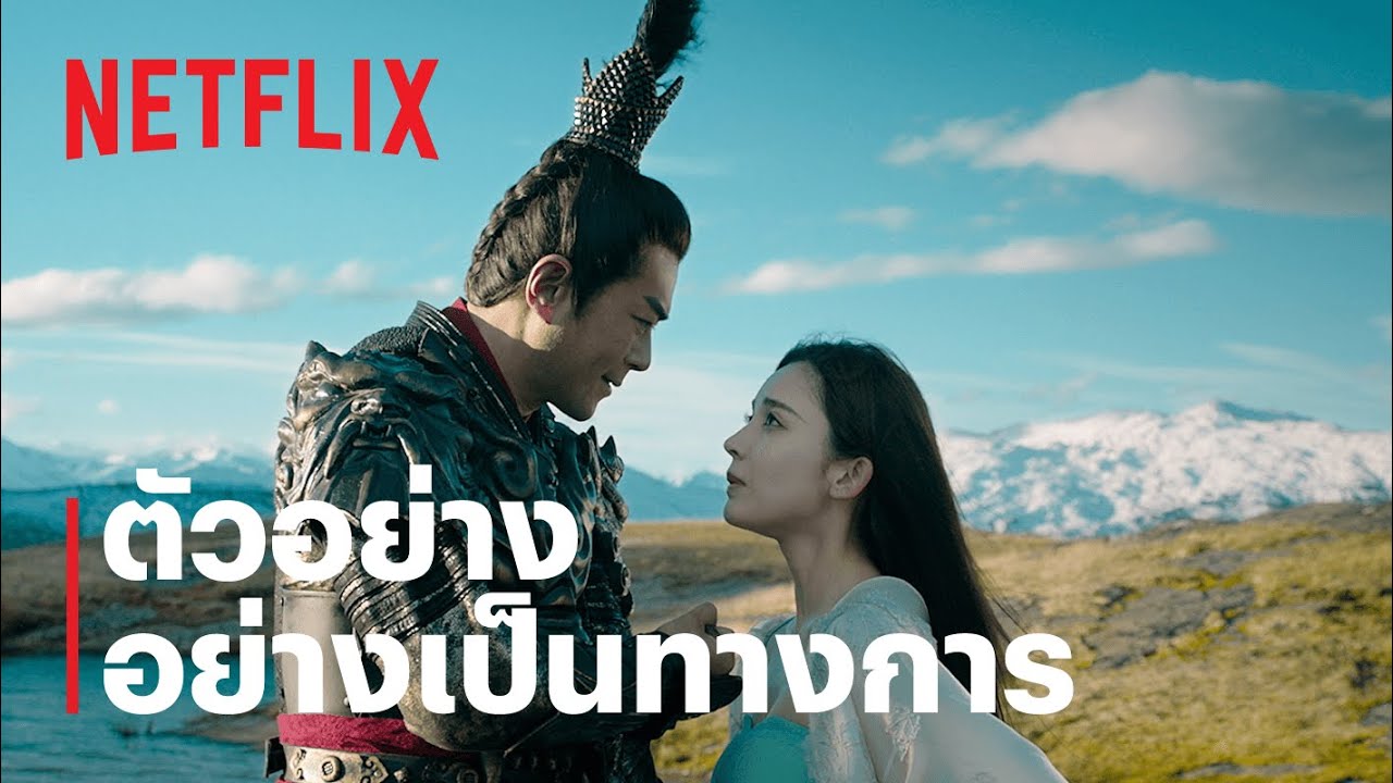 อัปเดตหนัง การ์ตูนยอดฮิต ซีรี่ย์ใหม่ Netflix 2023