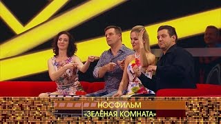 «Киношоу». Зеленая комната. Ирина Медведева