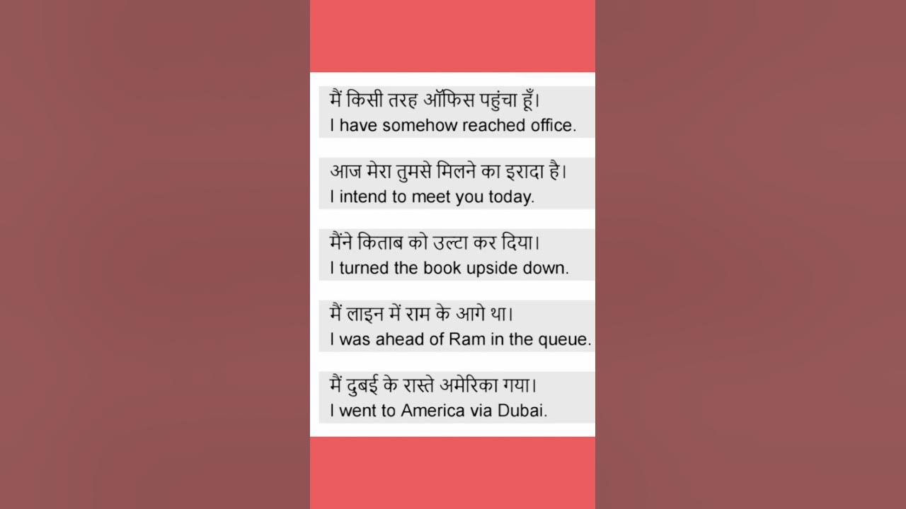 English New Word Meaning Like Share subscribe YouTube english-new-word-meaning-like-share-subscribe-youtube