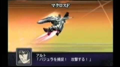 Super Robot Wars Z2 Hakai-Hen - Triangular