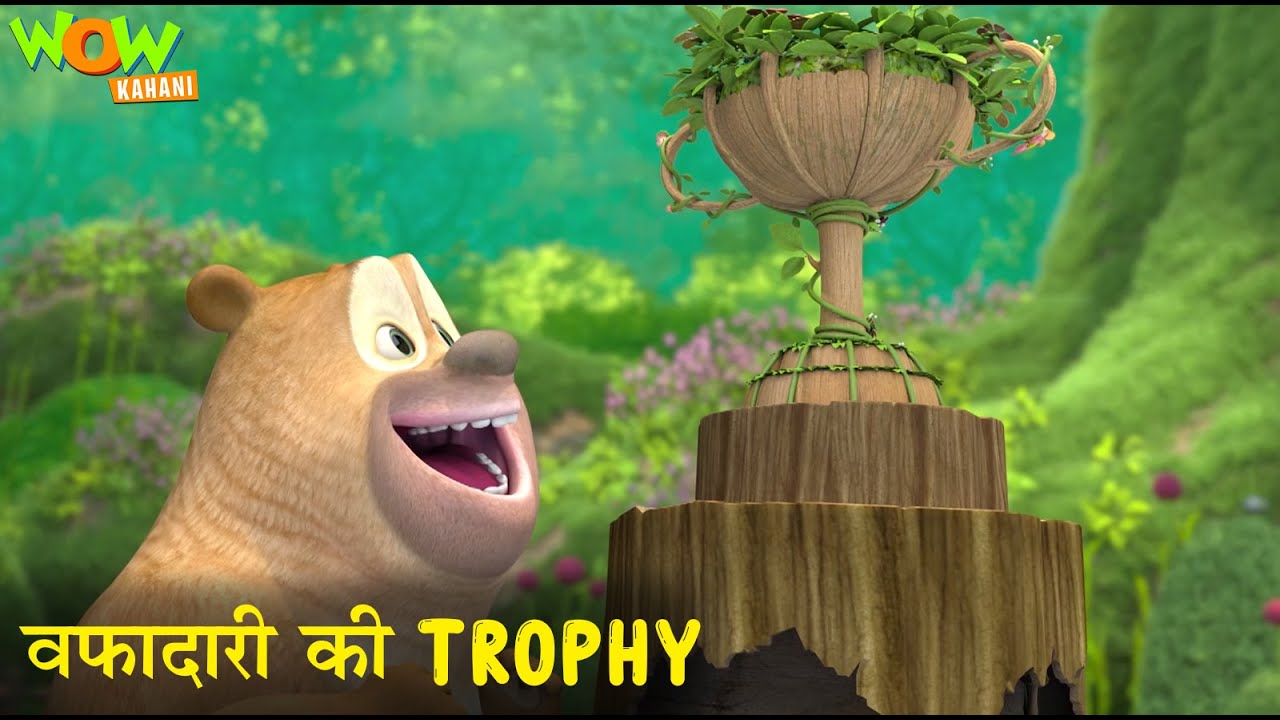 Bablu  Dablu     Trophy  Bablu Dablu Cubs  Kahaniya  Hindi Cartoon  