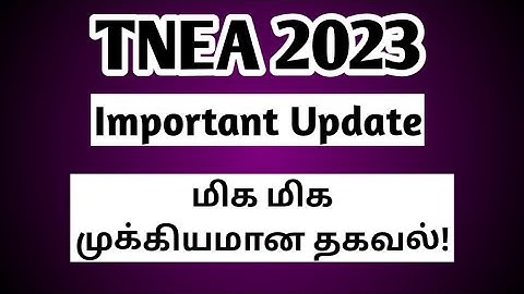 TNEA|2023|Engineering Counselling|Important Update|மிக மிக முக்கியமான தகவல்|Vincent Maths|