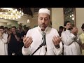 دعاء ليلة القدر بصوت الشيخ محمد حبلص 