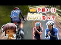 【奈良峠100選】教養無きチャリダーコラボ!芋峠アタック!
