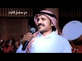منصور العميري من النايت اخراج ايهاب عبد الطيف 