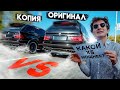 BMW X5 НАРИМАНА vs КОПИЯ. Розыгрыш легендарной BMW X5 е53