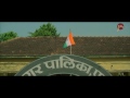 Mahanayak Vasant Tu | Official Trailer | Film on Vasantrao Naik | Chinmay Mandlekar | Marathi Movie Mp3 Song