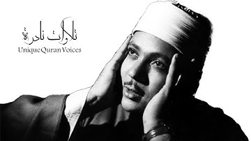 {تلاوة مذهلة للشيخ عبد الباسط عبد الصمد ‏{قَالَ رَبِّ اشْرَحْ لِي صَدْرِي