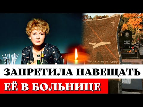 Обзвонила ВСЕХ, ПОПРОЩАЛАСЬ и УМЕРЛА. Не дожила три недели до своего дня рождения | Татьяна Лаврова