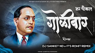 Chowkat Golibaar | Bhimjayanti Song | Remix | DJ SANKET ND X IT'S ROHIT REMIX