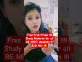 Free Free Free !!!!_ Study Material for all RE- NEET students !!!