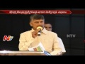 Chandrababu Naidu to Give Unemployment Benefit to Degree Graduates