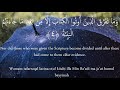Surah Bayyinah X10 Mishary Rashid Al Afasy Beautiful Recitation