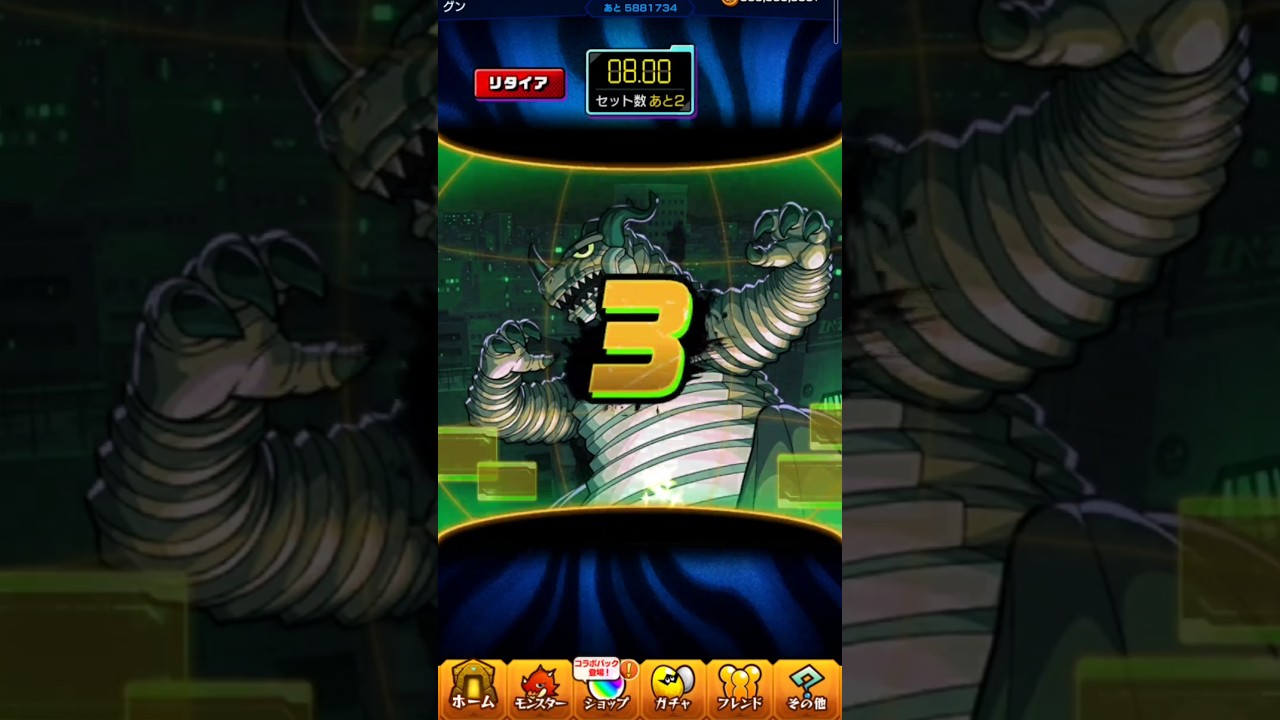 0秒台】発進！グレートキンタ！攻略 #ダンダダン【#モンスト】#shorts