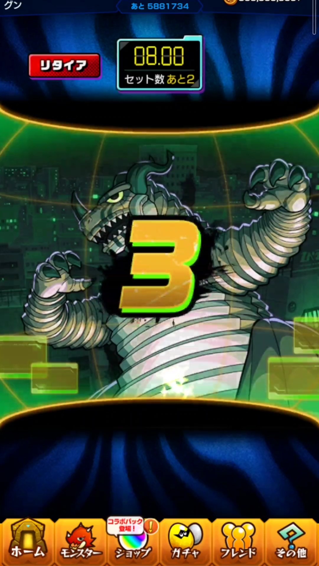 0秒台】発進！グレートキンタ！攻略 #ダンダダン【#モンスト】#shorts