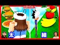 食べすぎ注意 太らないで~😱 痩せすぎてもダメ😫ROBLOX Food Run