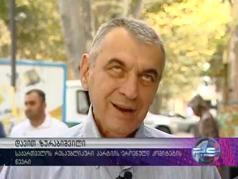 P S  რეალიზებისთვის დასჯილი მოქალაქეები   ხელისუფლება კანაფის ექსპორტს ახლა თავა