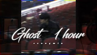 [스트레이키즈 승민] Ghost (1hour) / 한시간 듣기 : SKZ-RECORD (슼즈레코드)