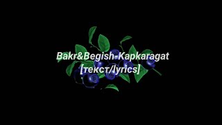 begish & Bakr-капкарагат (текст / lyrics)