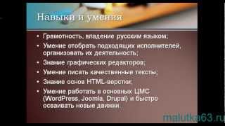 Введение в контент-менеджмент.avi Введение в контент-менеджмент.avi